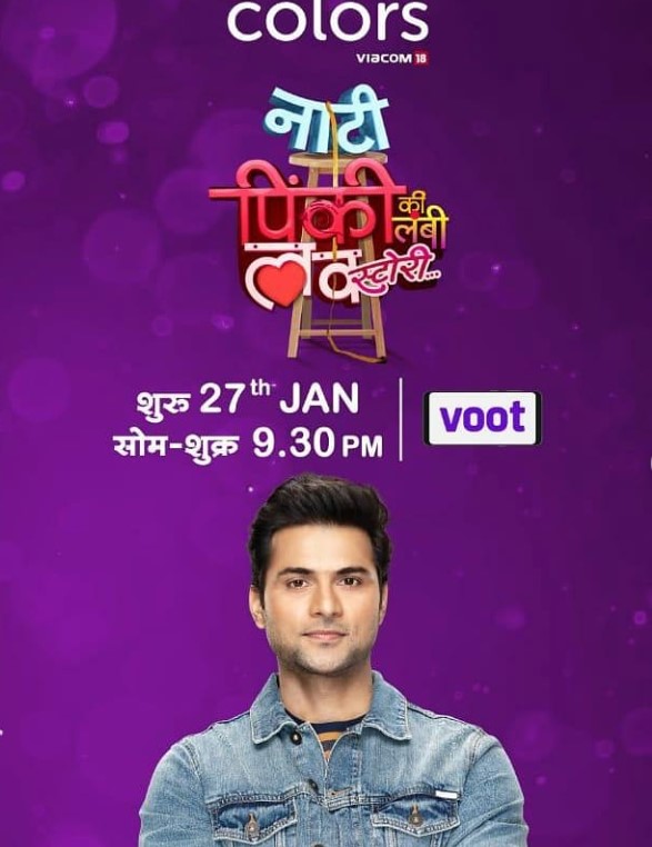 Dhiraj Rai career