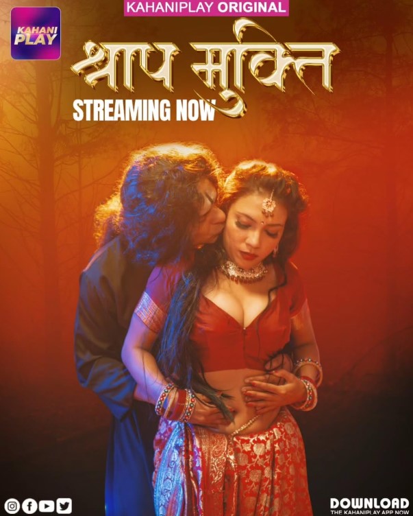 Arushi Mishra career