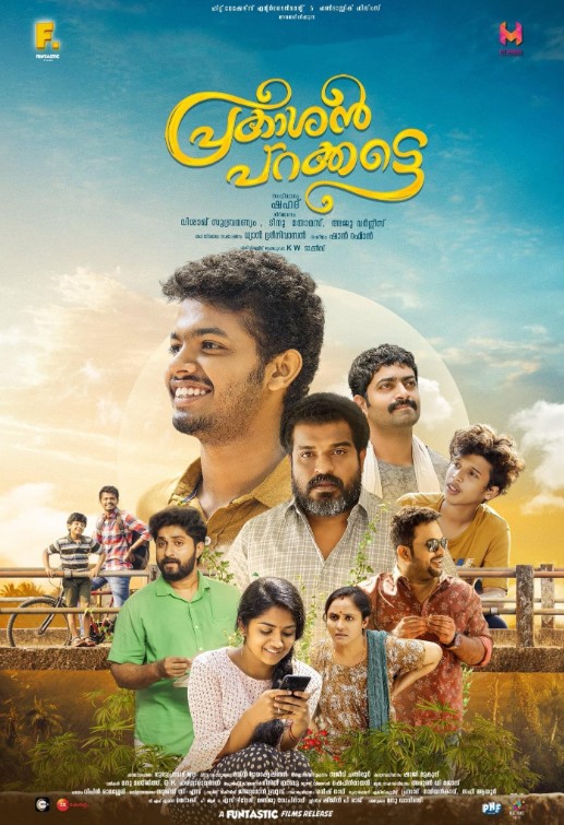 Dileesh Pothan profession