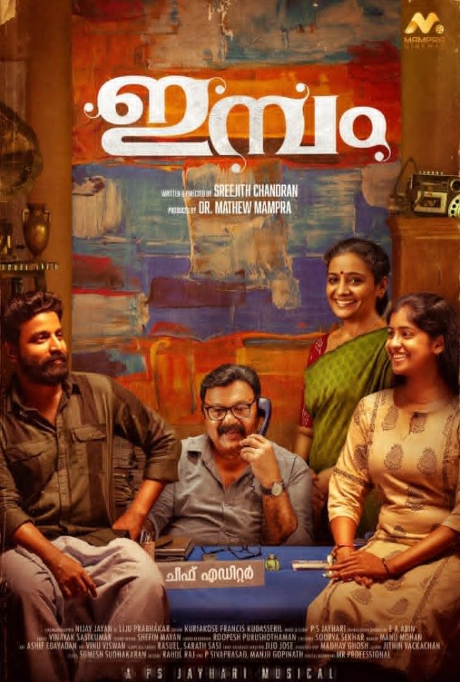 Meera Vasudevan profession