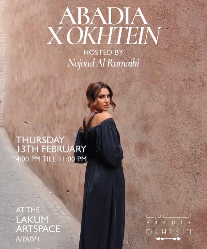 Nojoud Alrumaihi career