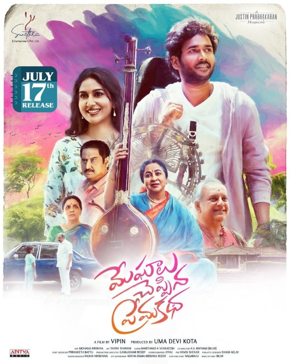 Aamani career