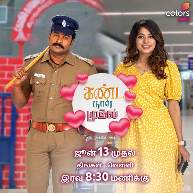 Kiran Mai profession