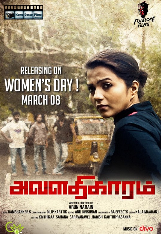 Krithika Laddu career