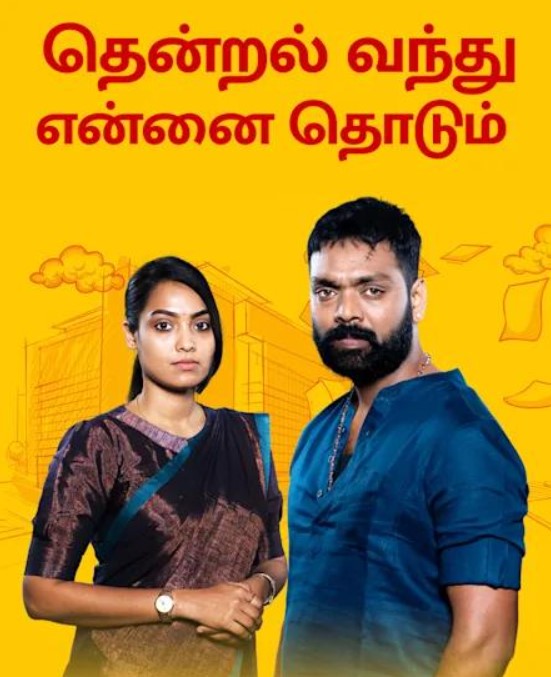 Krithika Laddu profession