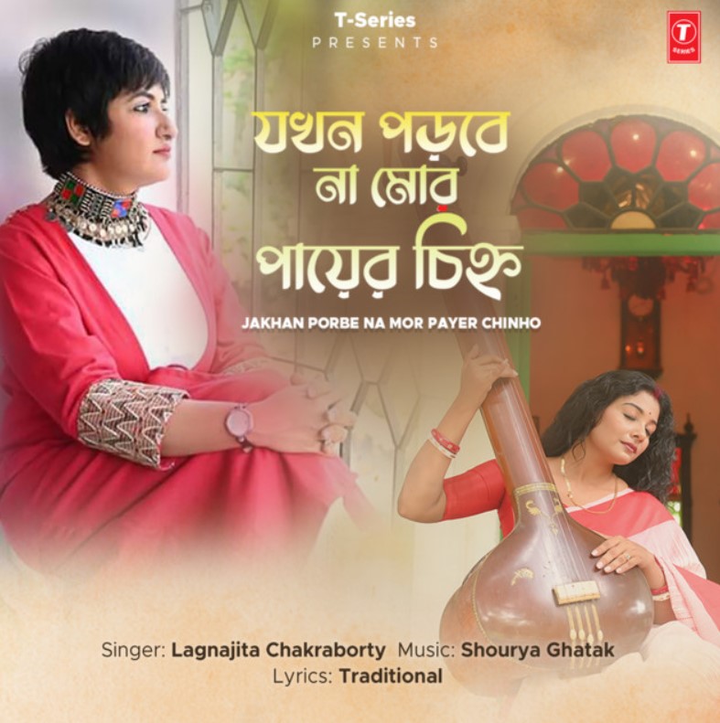 Lagnajita Chakraborty profession