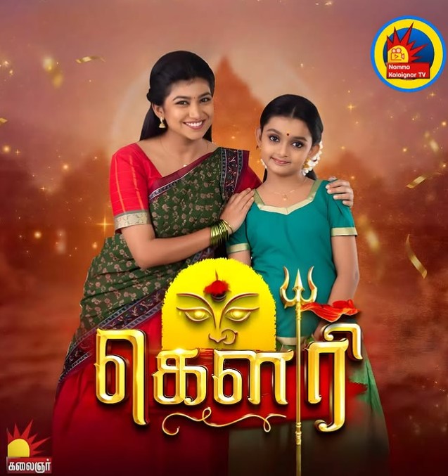 Nandini CM career