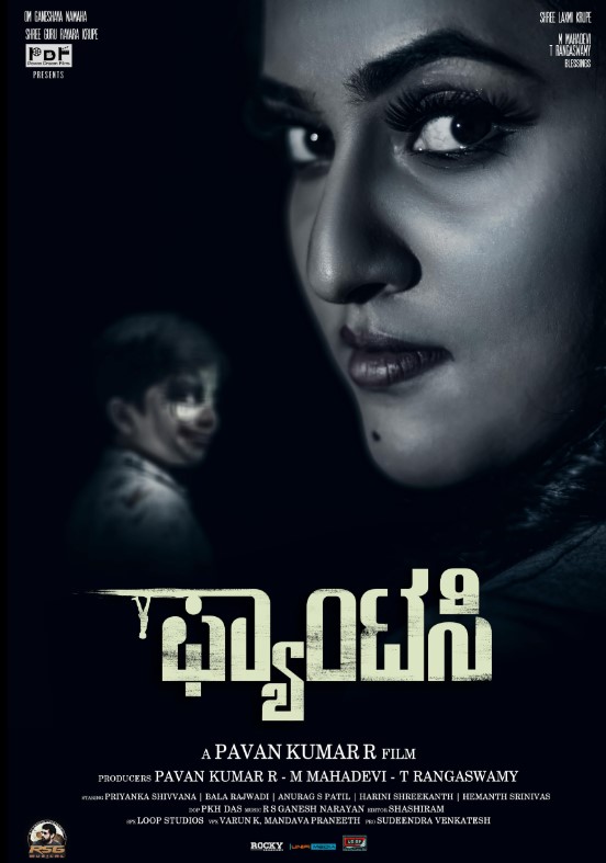Priyanka Shivanna profession