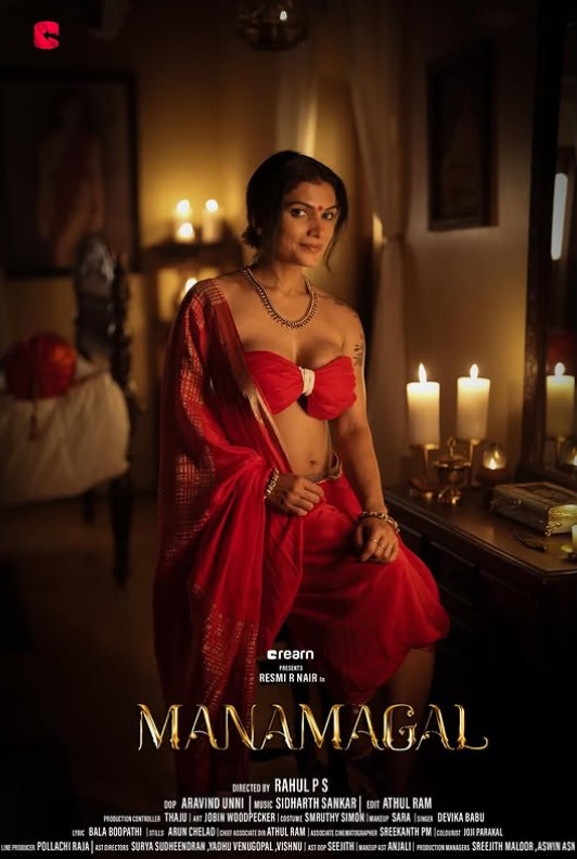 Resmi R Nair profession