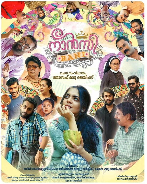 Sreenivasan career