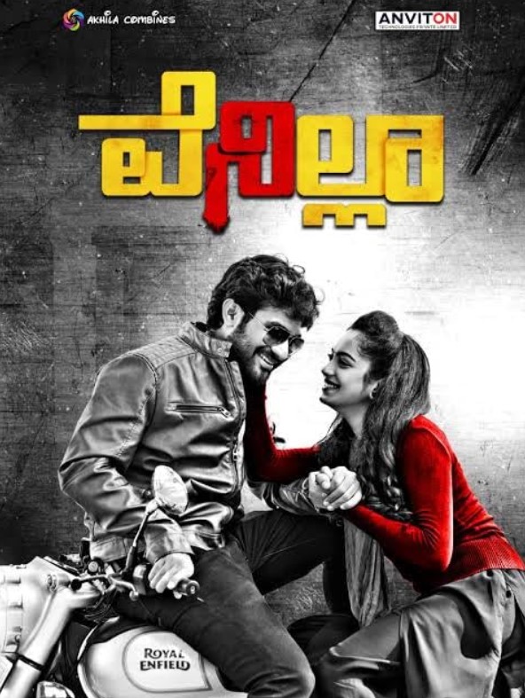 Swathi Konde career