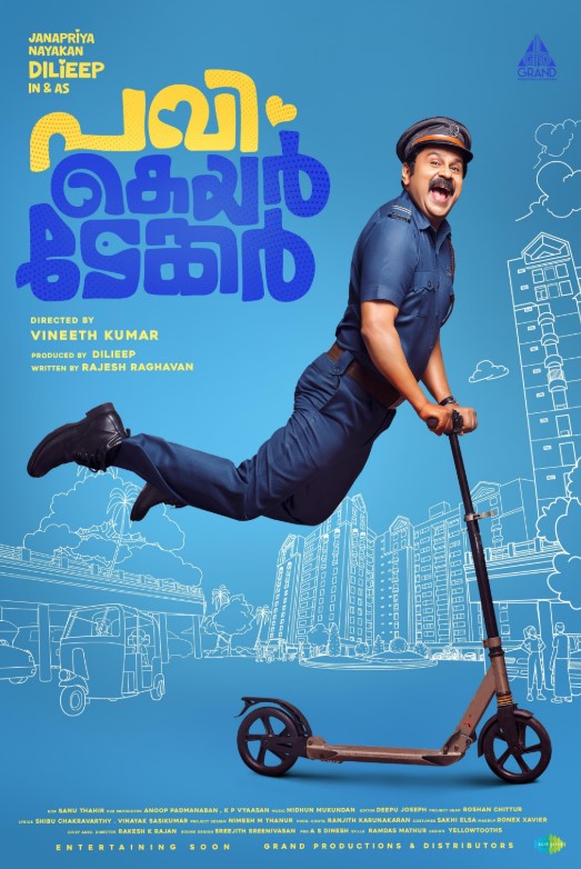 Swathi Konde profession