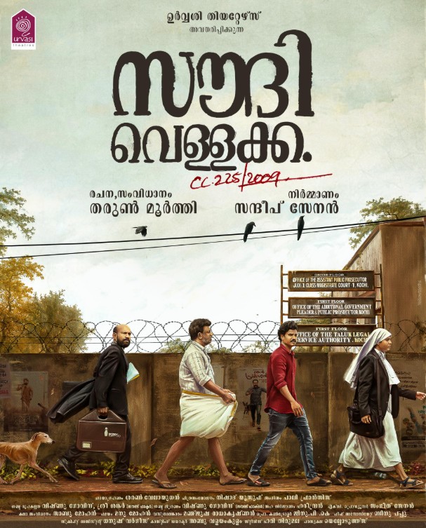 Dhanya Ananya career