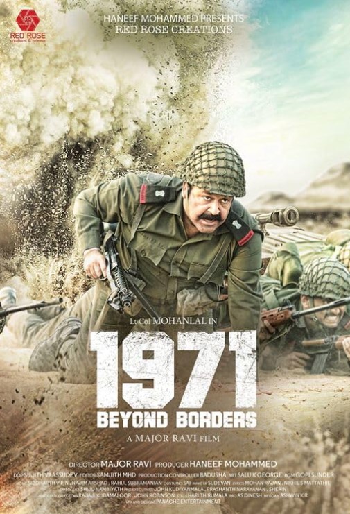 Kannan Pattambi movie