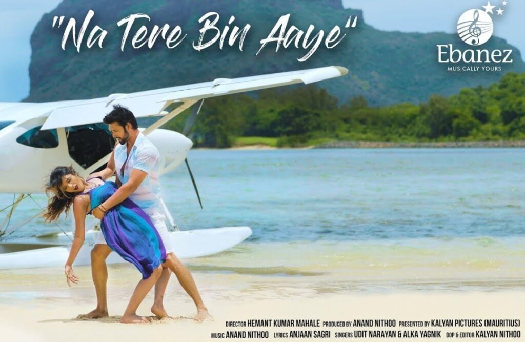 Manasi Shrikrishna Pawar career