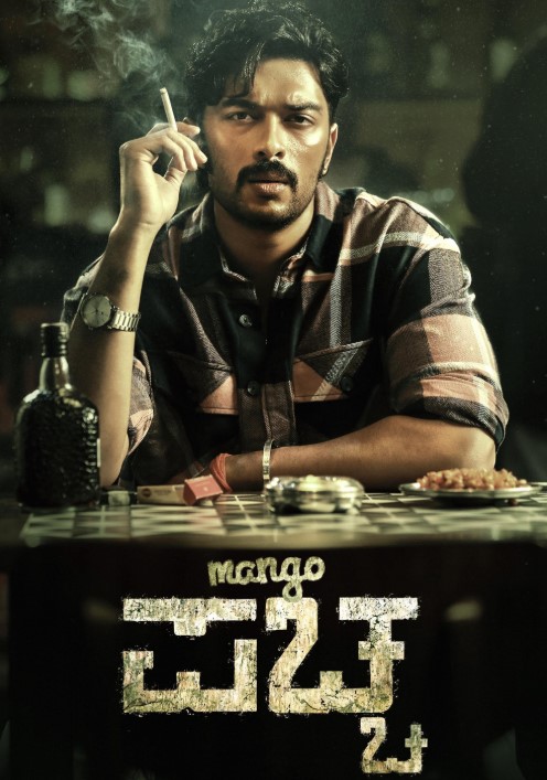 Mayur Patel profession