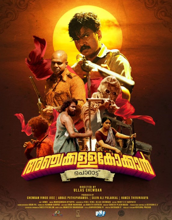 Megha Thomas career