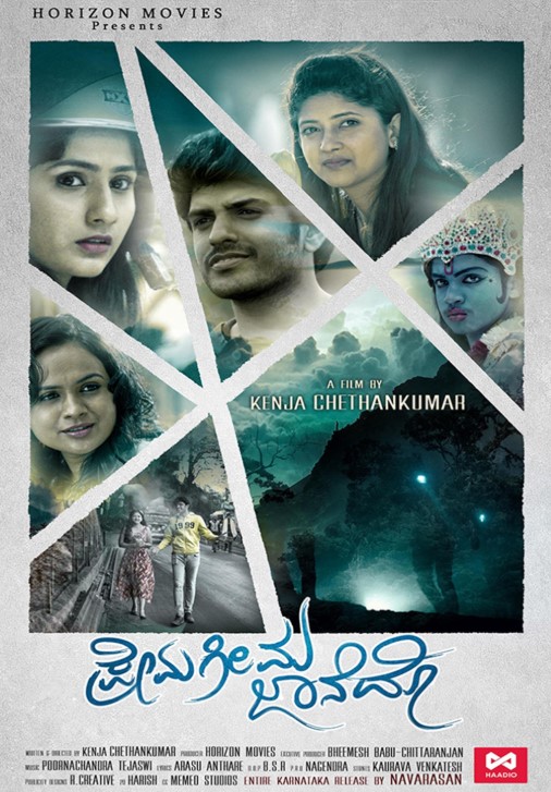 Sheetal Shetty career