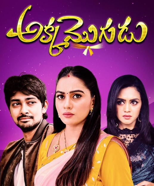 Aishwarya Varma career