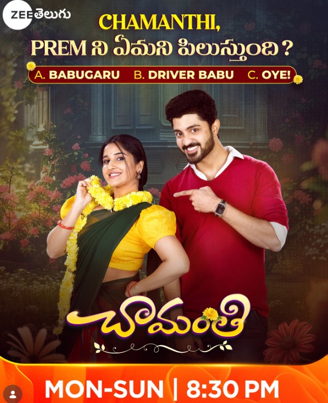 Aishwarya Varma profession