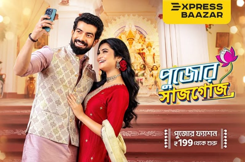 Ankita Mallick profession