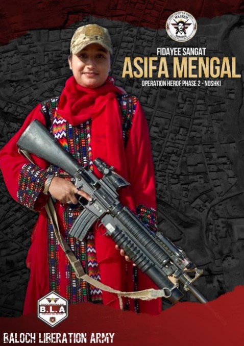 Asifa Mengal holding a gun