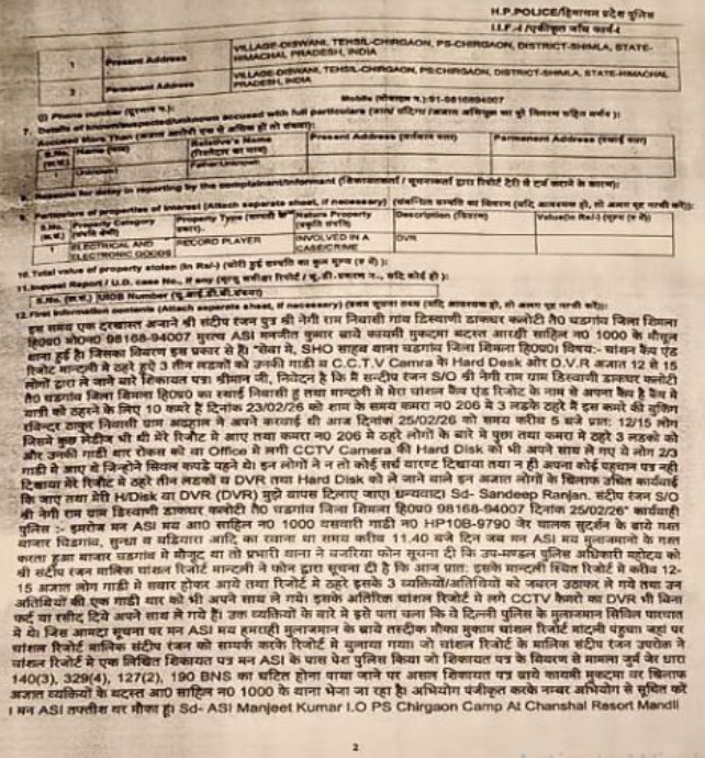 FIR registered against Delhi Police team including Rahul Vikram