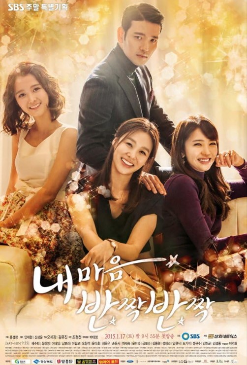 Jung Eun-woo career