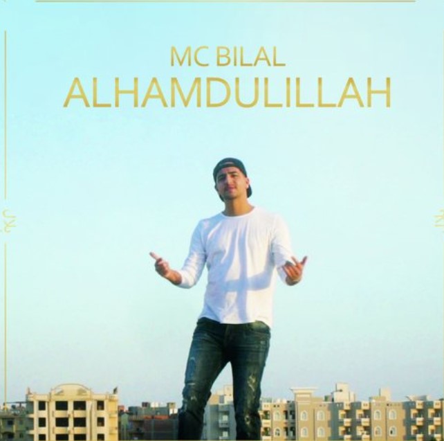 MC Bilal career