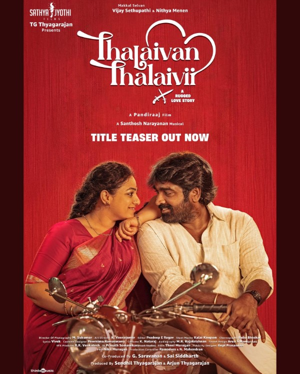 Roshni Haripriyan profession