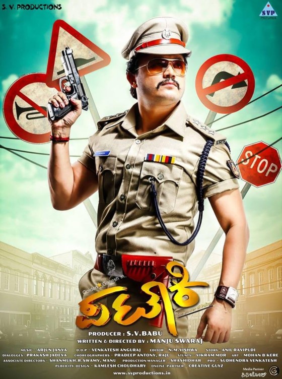 Anil Ravipudi career