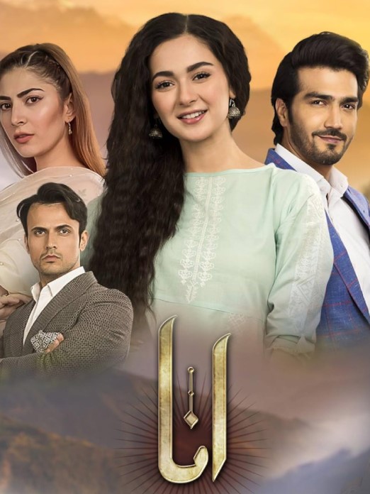Naimal Khawar profession