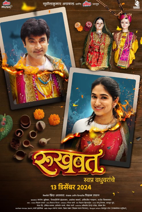 Priyadarshini Indalkar career