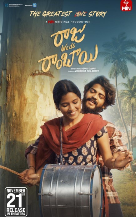 Saailu Kampati career