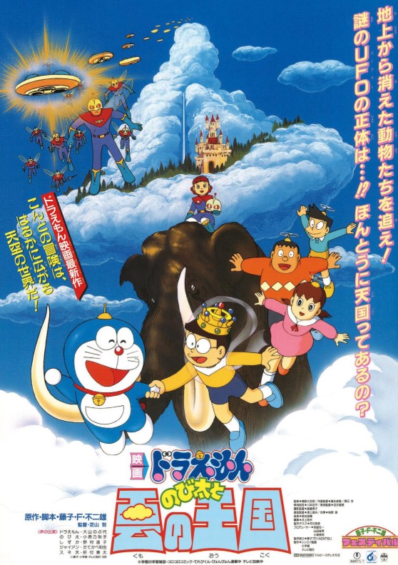 Tsutomu Shibayama career