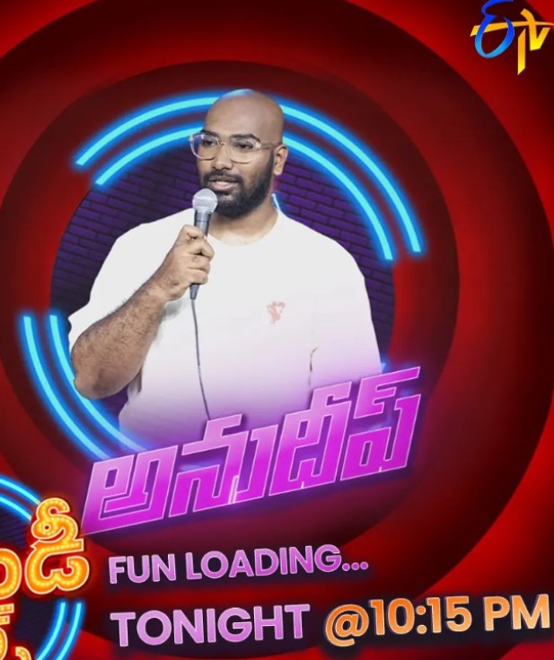 Anudeep Katikala career