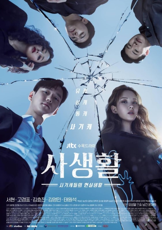 Lee Sang Bo career