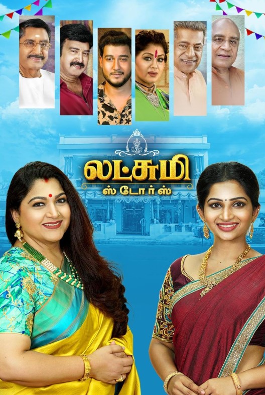 Nakshathra Nagesh profession