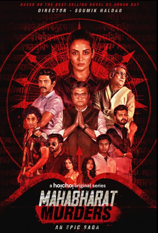 Priyanka Sarkar profession