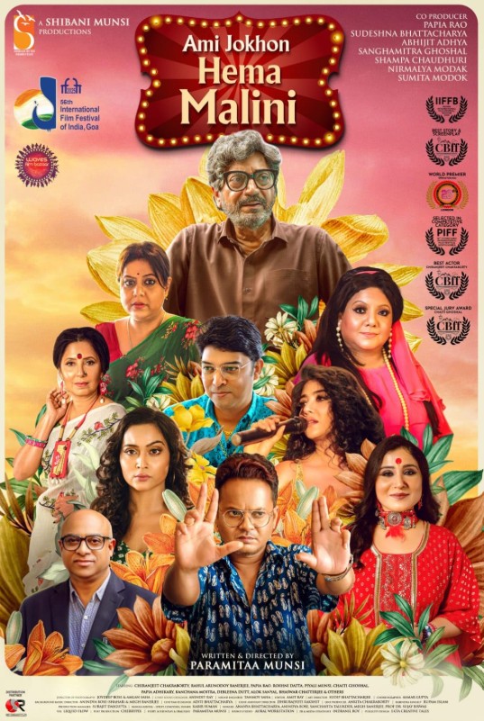 Rahul Banerjee career
