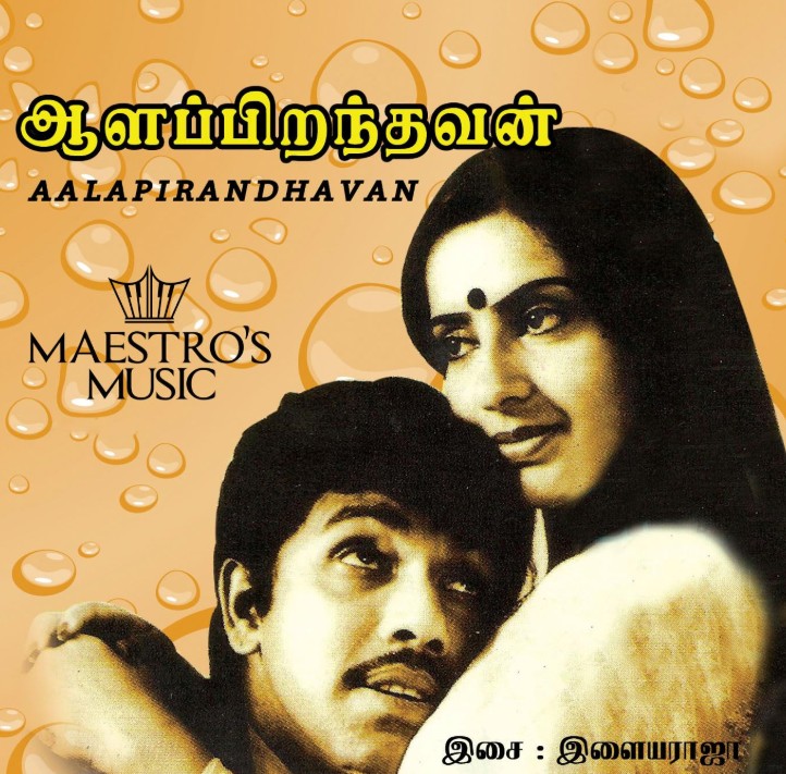 K. Rajan career