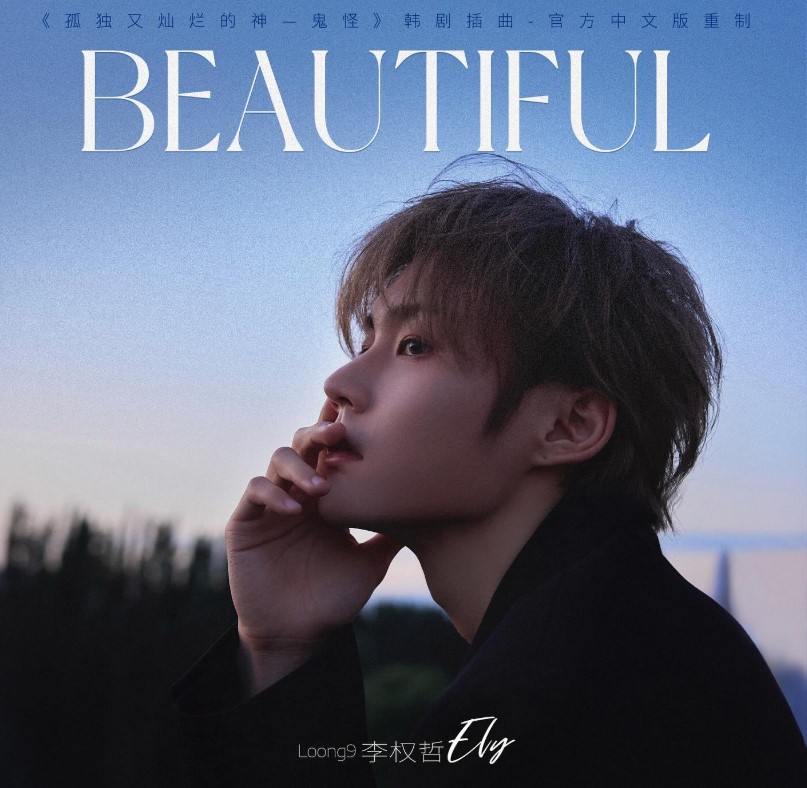 Li Quanzhe bio