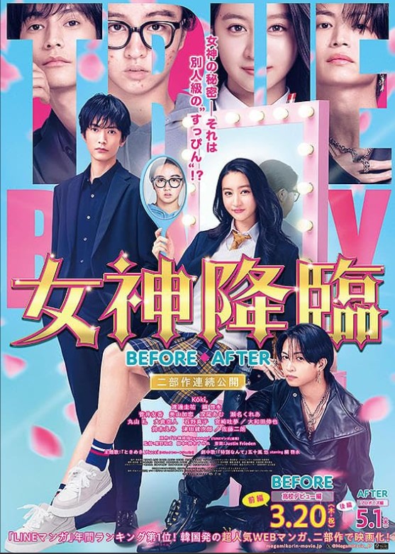 Mitsuki Kimura career