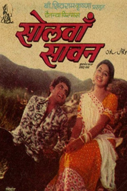 Bharathiraja career