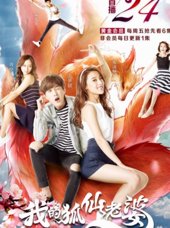 Jin Ze career