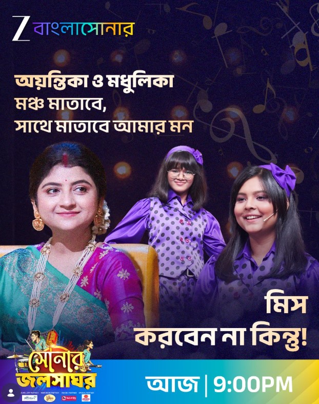 Aditi Munshi as a judge on the show Sonar Jalshaghar