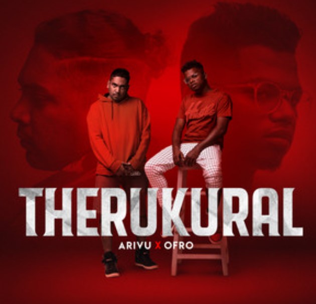Arivu bio