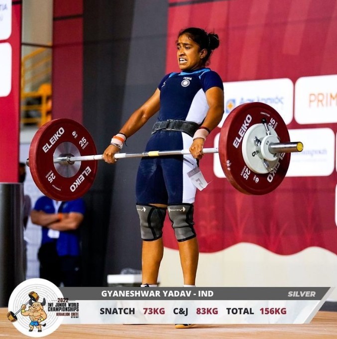 Gyaneshwari Yadav bio