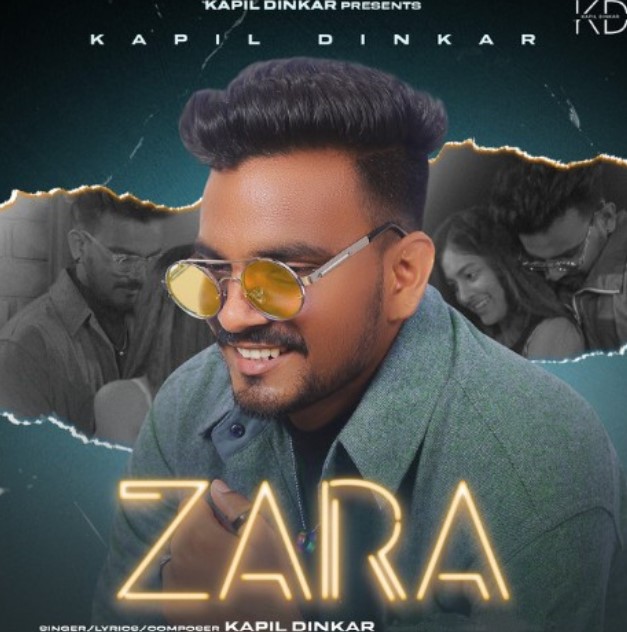 Kapil Dinkar song