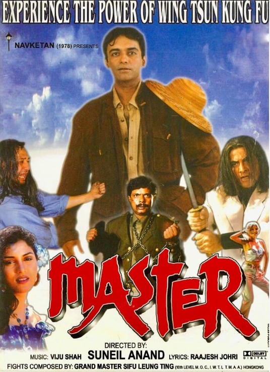 Suneil Anand career